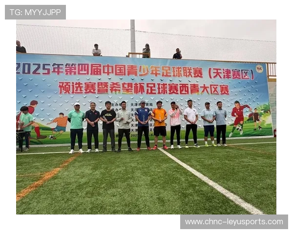 2026年足球青训基地年度设备维护与升级报告第33版公开，2020足球青训选拔